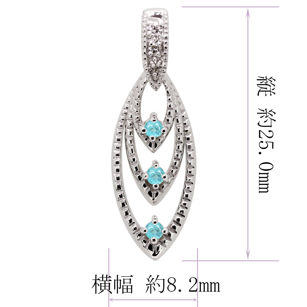 楽天市場】パライバトルマリン 18金 ペンダントトップ レディース 18k