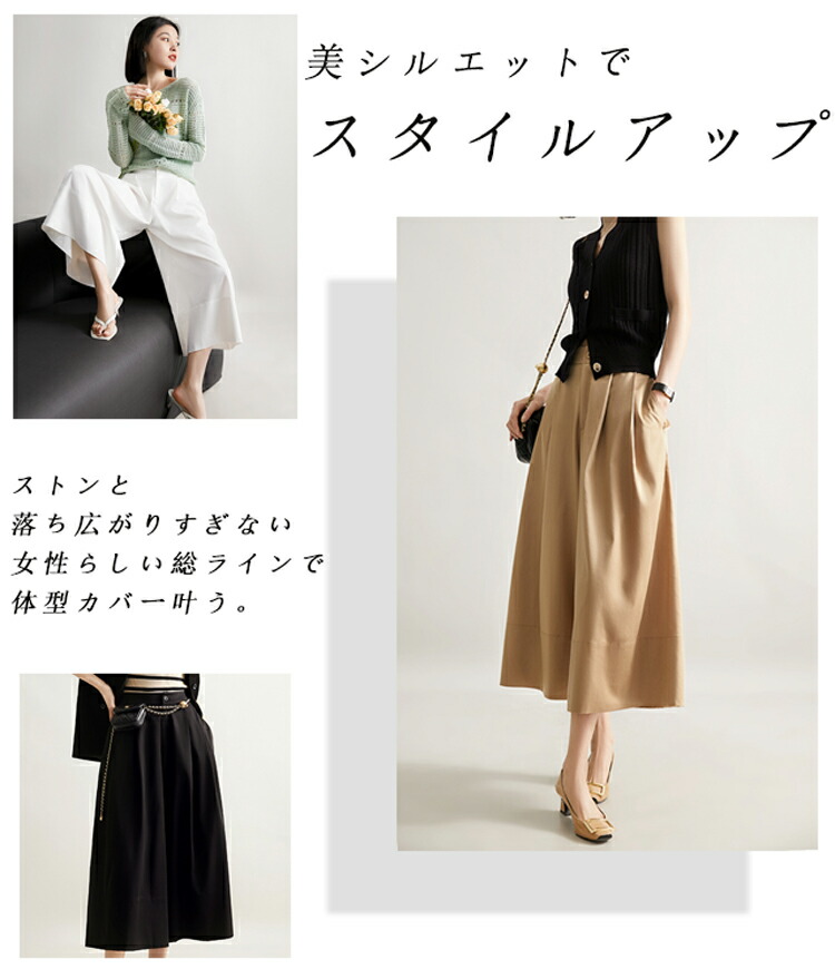 楽天市場】ガウチョパンツ スカーチョ ワイドパンツ レディース