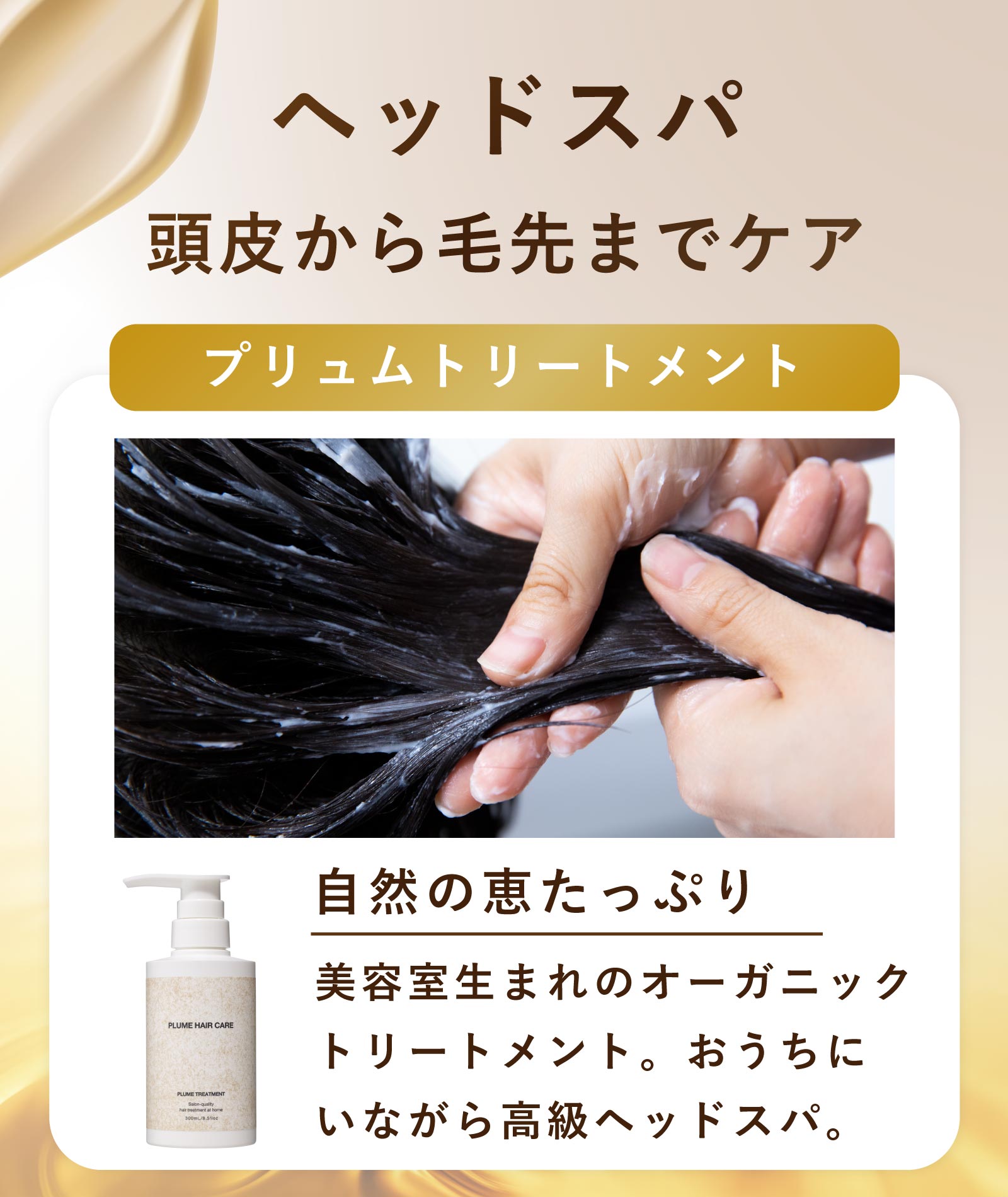 楽天市場】【公式】【セット割】プリュムシャンプー＆トリートメント