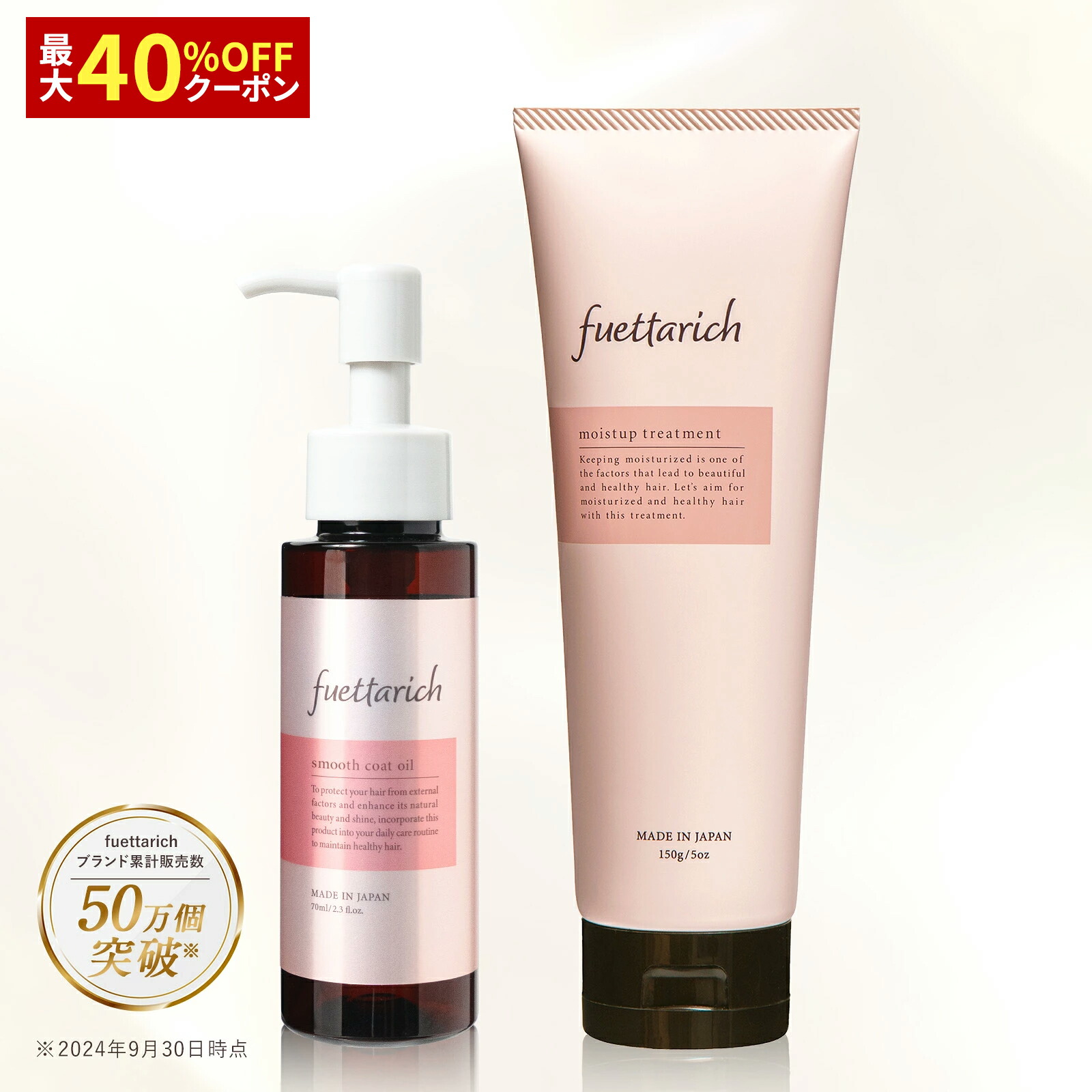 フェッタリッチ」の人気商品一覧 | 安い商品を通販サイトから探す