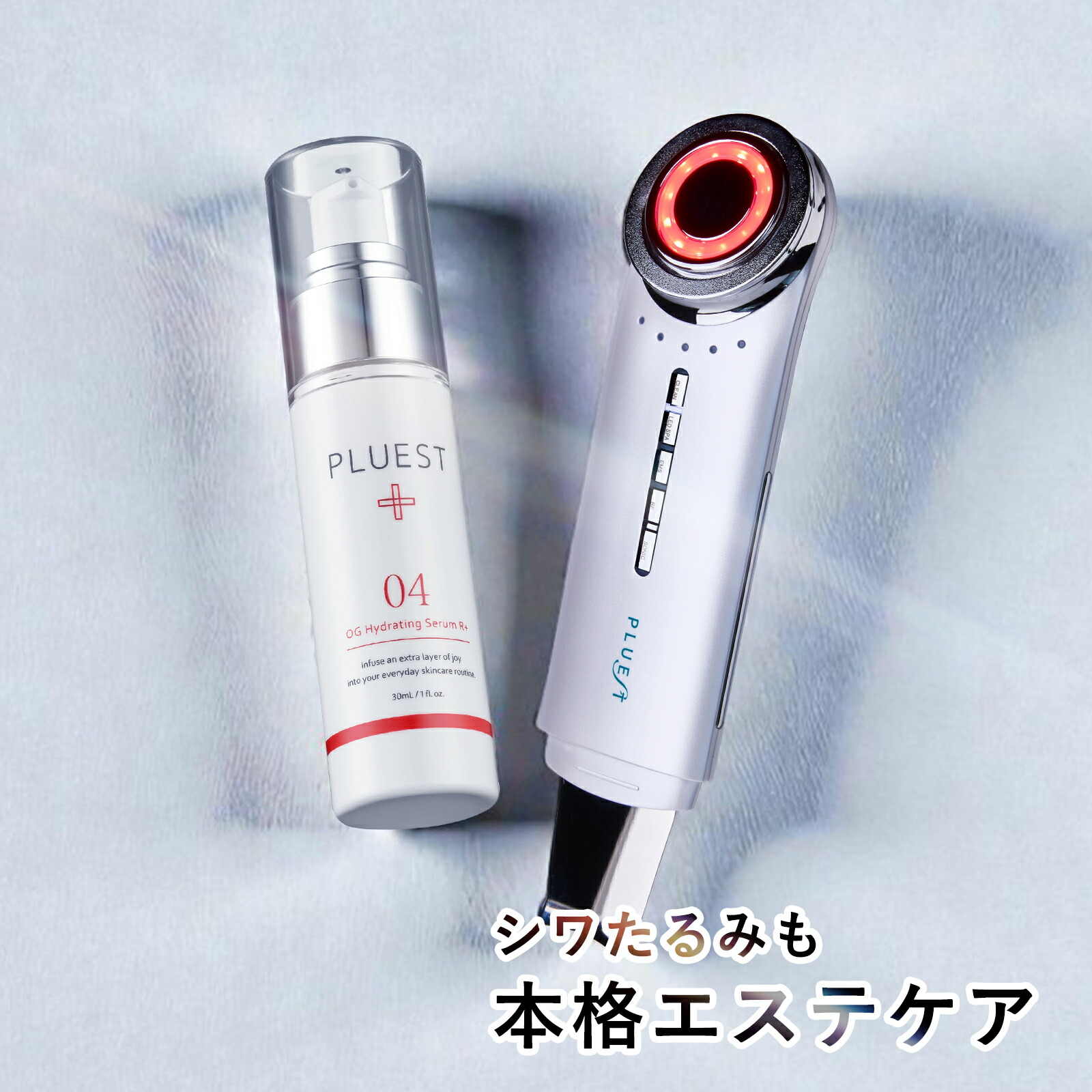 楽天市場】プルエスト 美顔器 マルチフェイシャルスパ リフトアップ