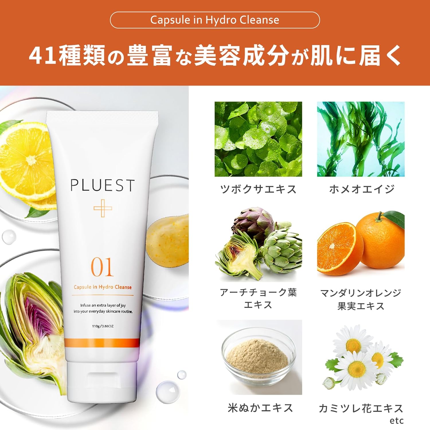 楽天市場】PLUEST プルエスト クレンジング 薬用 美容液 スキンケア