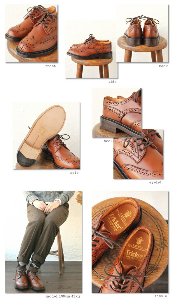 楽天市場】トリッカーズ カントリーシューズ ウイングチップ (5095