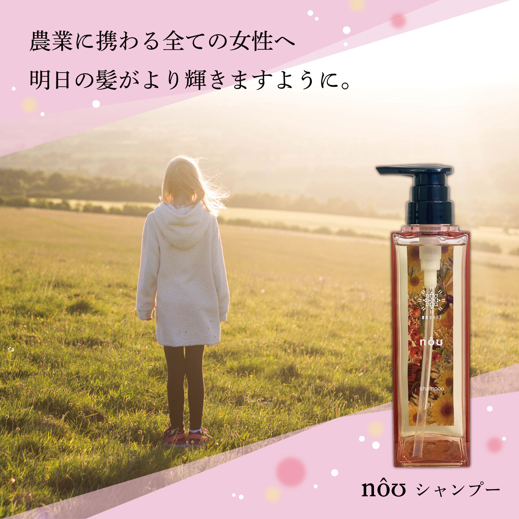 楽天市場】【100%ポイントバック エントリー＆抽選2/25まで】nou