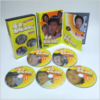 楽天市場】痛快あばれはっちゃく DVD-BOX11979年から始まった「あばれ