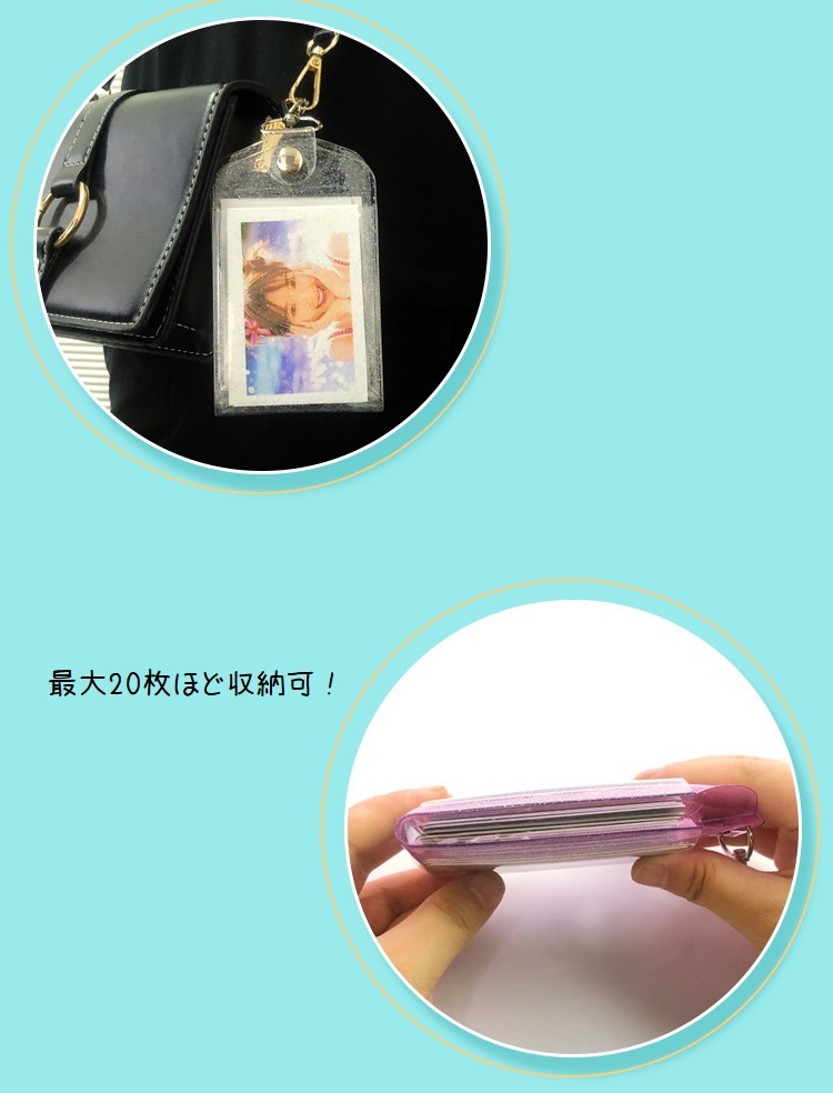 R指定 さよならR指定 グッズ チェキ ケース キーホルダー マモ 2枚 R