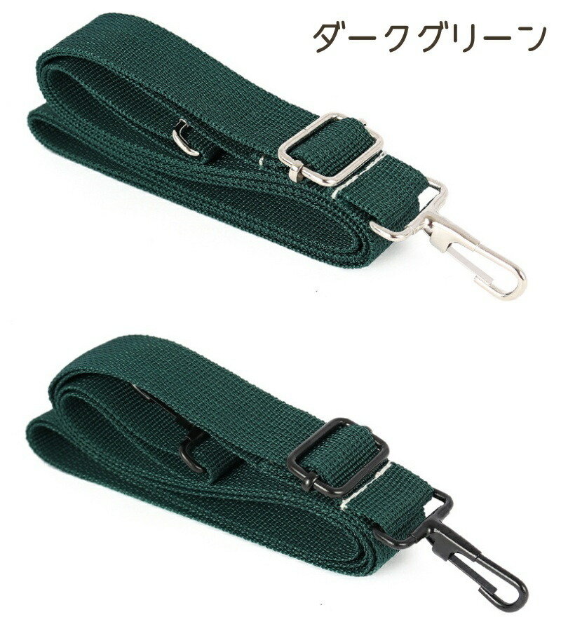 楽天市場】送料無料 ショルダーベルト レディース メンズ バッグ 鞄用