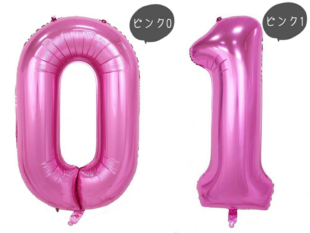 楽天市場】送料無料 風船 バルーン 屋内装飾 室内装飾 数字 メタル