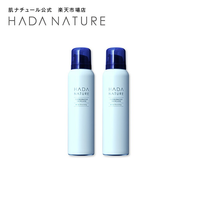 肌ナチュール　炭酸クレンジング　210g ２本 Amazon | 肌ナチュール 炭酸 クレンジング 高濃度炭酸泡で W洗顔不要