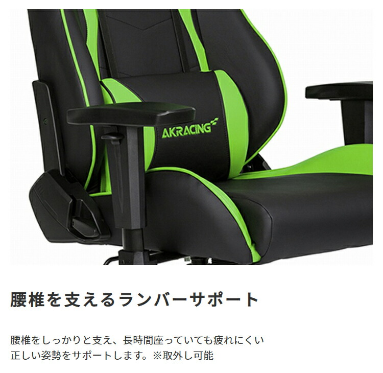 楽天市場】＼クーポン配布中／ AKRacing エーケーレーシング Nitro V2
