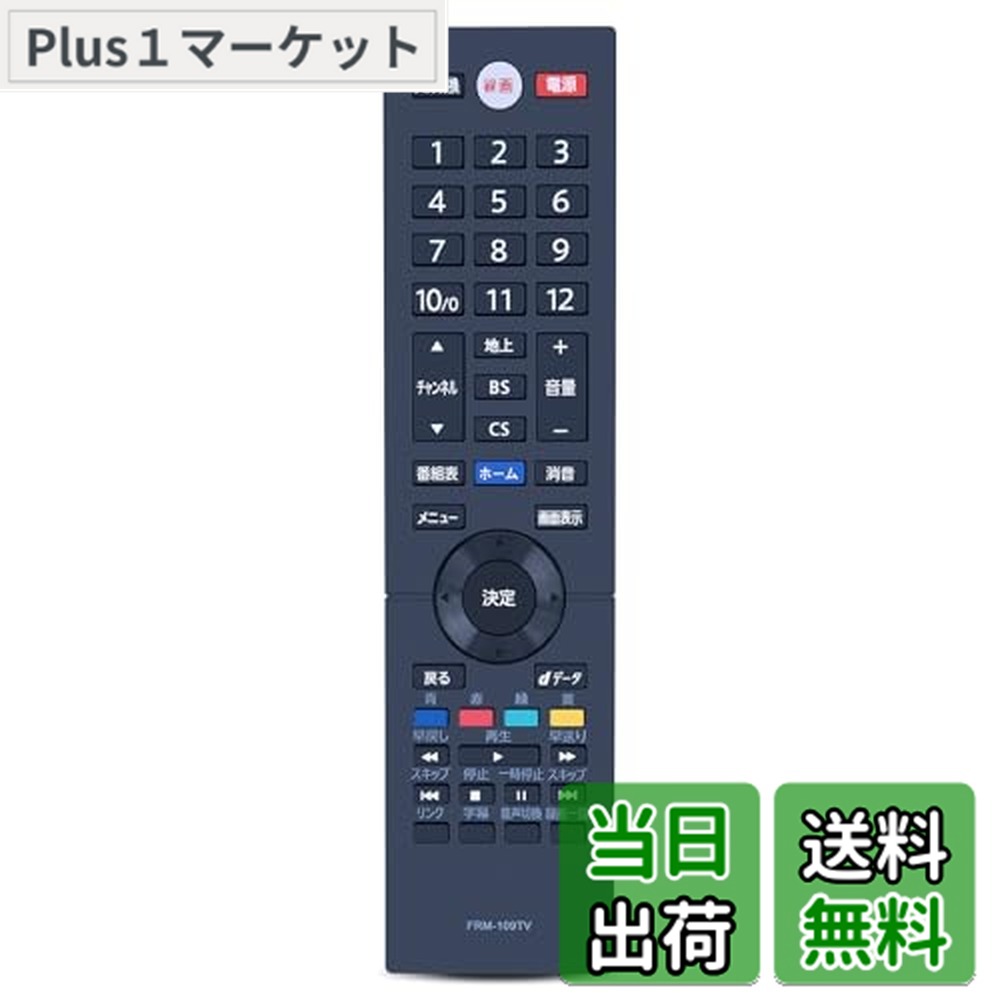 楽天市場】funai fl 50u3020の通販