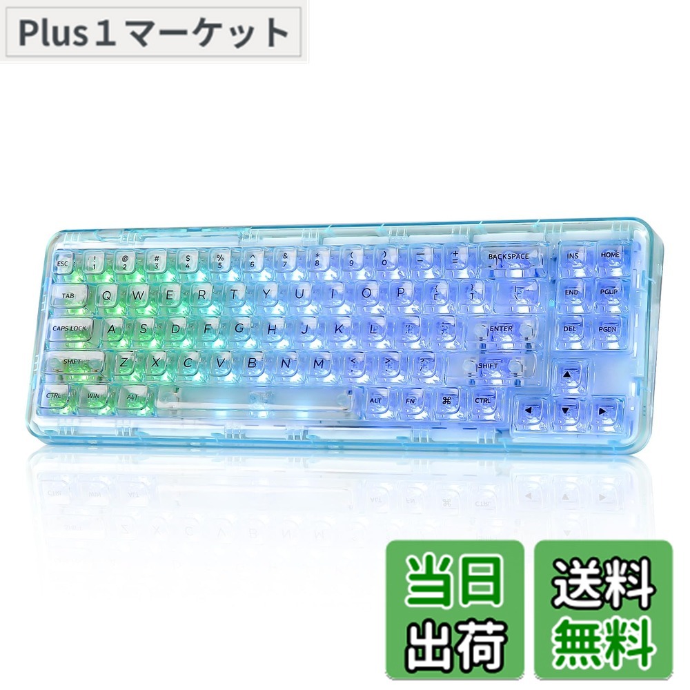 楽天市場】【送料無料】YUNZII X71 メカニカルゲーミングキーボード