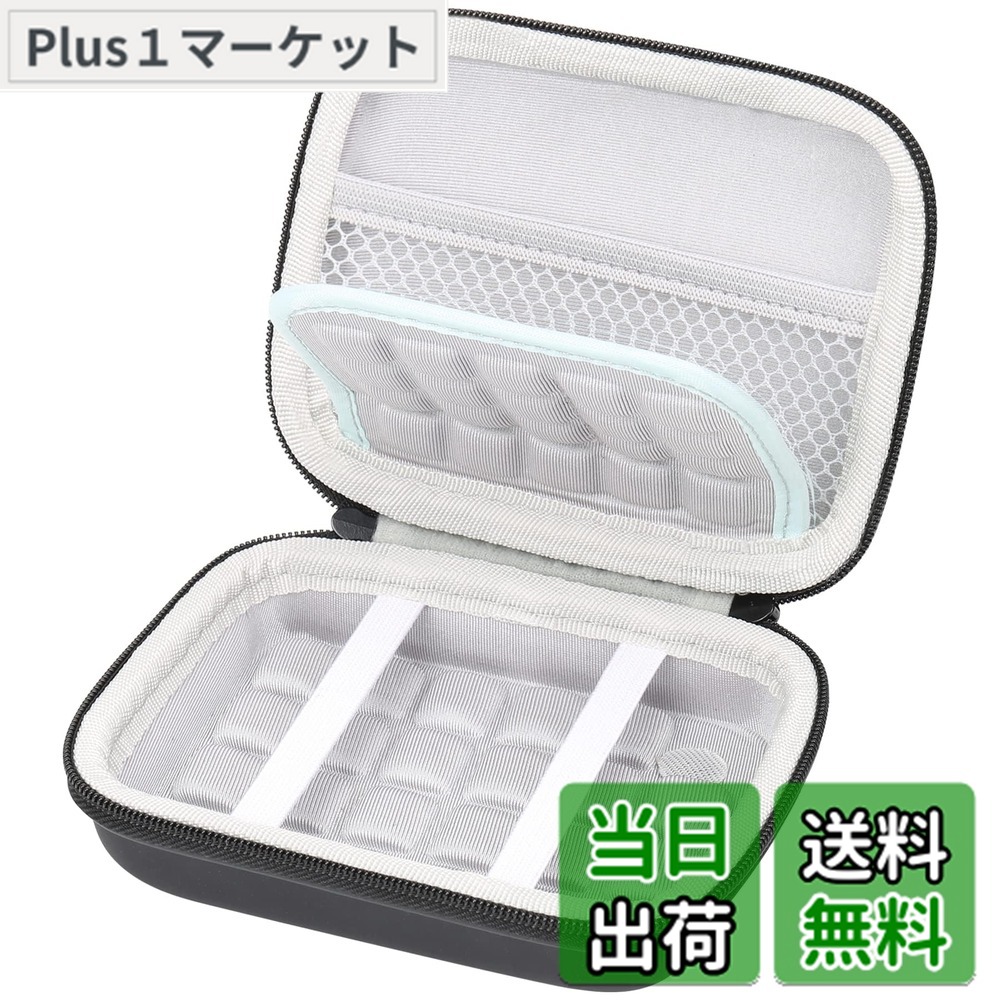 楽天市場】【送料無料】【co2CREA 収納ケース】互換品 キヤノン Canon