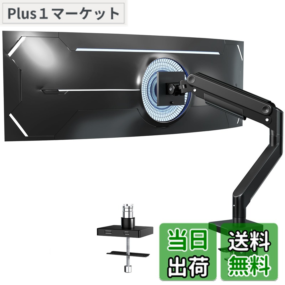 楽天市場】【送料無料】ACCURTEK 高耐荷重 モニターアーム メカニカル