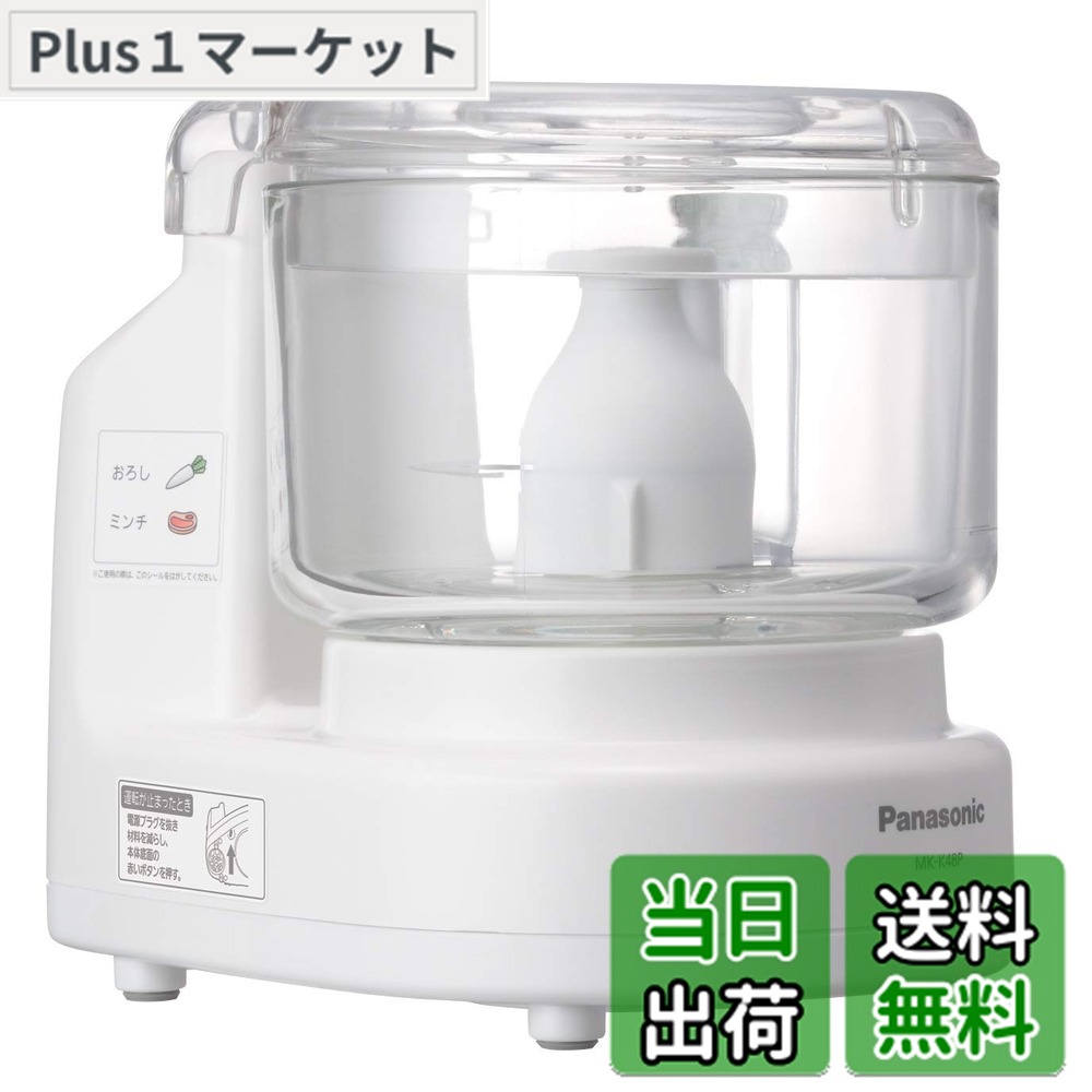 楽天市場】パナソニック フードプロセッサー ホワイト mk－k61－wの通販