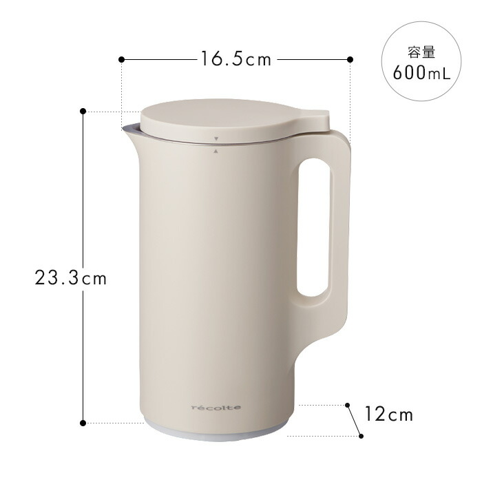 楽天市場】自動調理ポット レコルト スープメーカー 【レシピ本＆特典