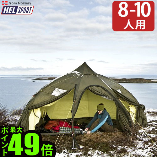 楽天市場】送料無料 正規品 テント ドーム アウトドアヘルスポート