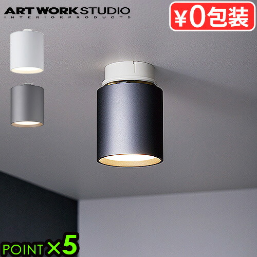 楽天市場】ダウンライト おしゃれ 照明 カフェ 天井 送料無料 P5倍