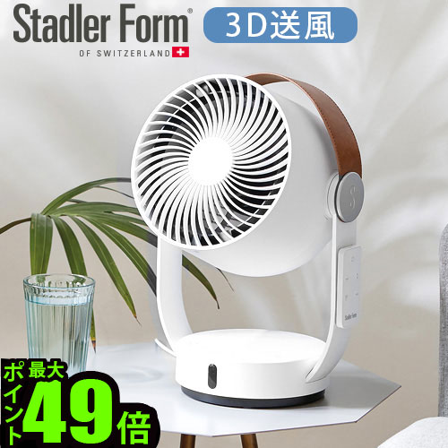 楽天市場】サーキュレーター dcモーター 首振り おしゃれ リモコン付