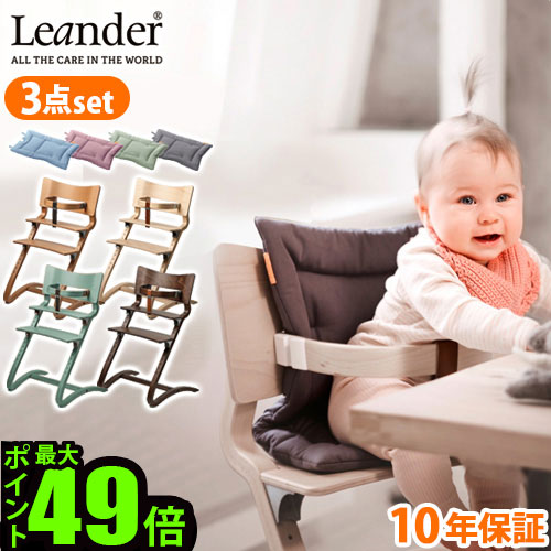 楽天市場】ベビーチェア ハイチェア キッズリエンダー ハイチェア+