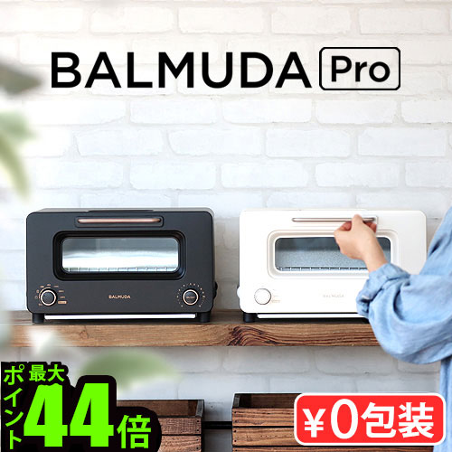楽天市場】正規品☆30日間全額返金保証バルミューダ トースター