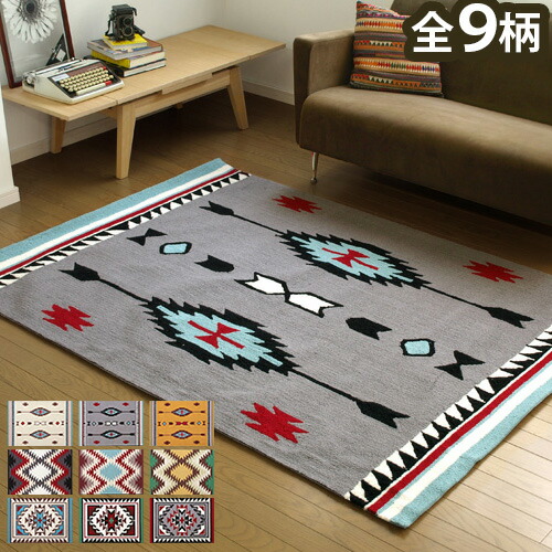 楽天市場】送料無料ARTWORKSTUDIO Coyote Rug コヨーテラグ [140×200cm