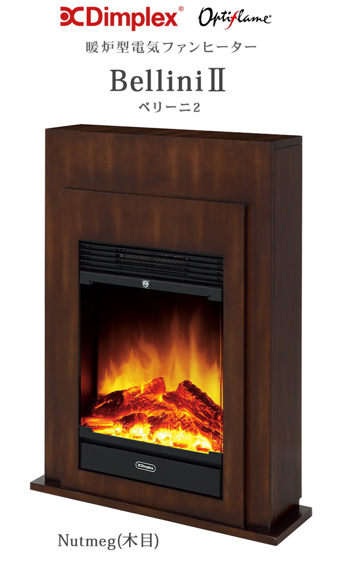 楽天市場】【選べる特典付】 電気暖炉 ディンプレックスDimplex