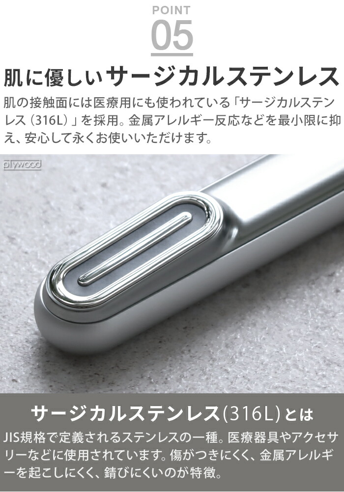 楽天市場】【選べる特典付】 美顔器 リフトアップ LED emsRe・De