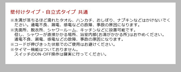 楽天市場】森永タオルウォーマー タオルヒーター タオル掛け タオル