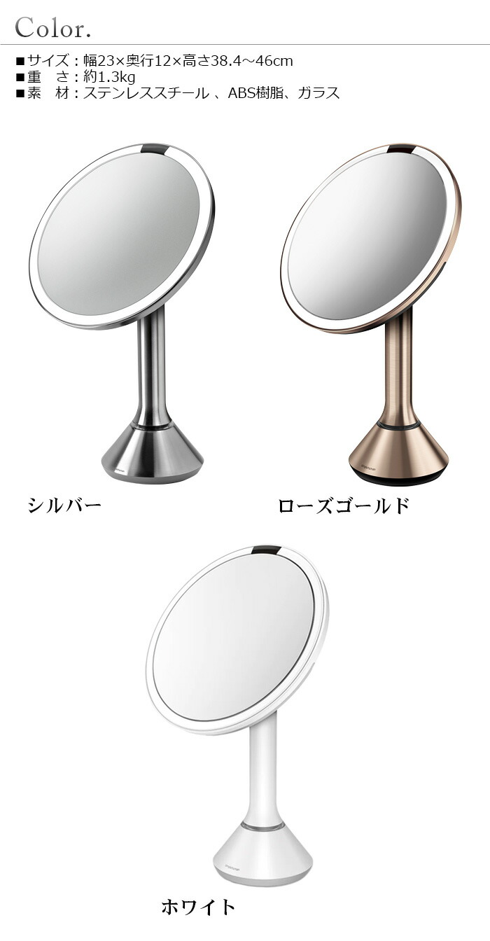 楽天市場】ミラー ライト ライト付き 卓上 LED 充電式シンプル