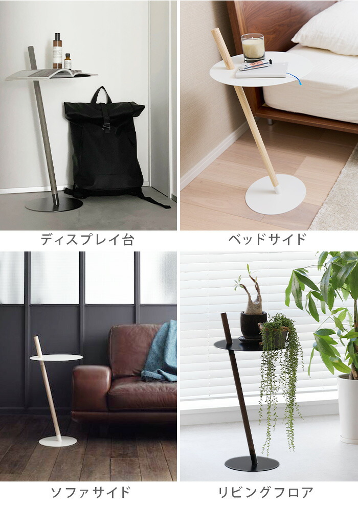 楽天市場】サイドテーブル おしゃれ 木製 丸DUENDE TUBE&ROD