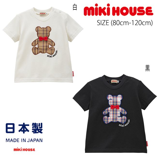 miki house 襟付きTシャツ 80サイズ MIKI HOUSE（ミキハウス