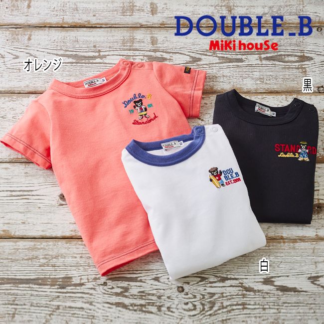 新品 ミキハウス 親子お揃い 半袖 ロゴ Tシャツ 80 M 新品 ミキハウス
