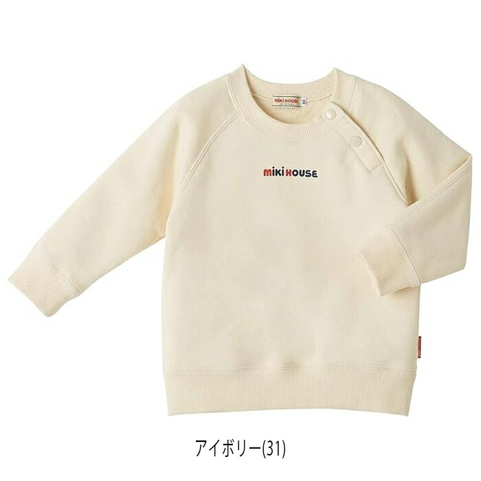 楽天市場】【スーパーセール40%OFF】ミキハウス mikihouse バックロゴ