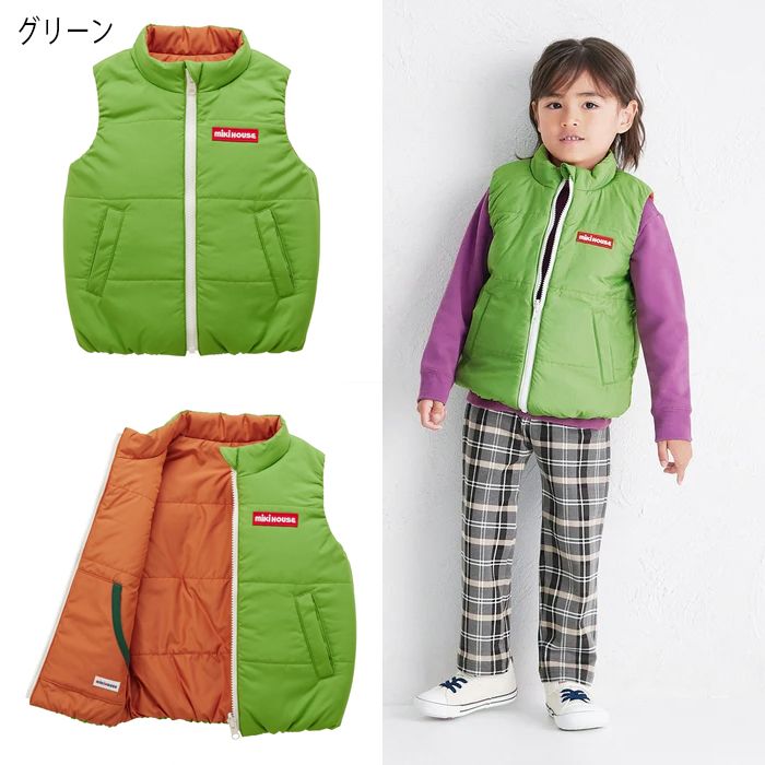 楽天市場】【WEB限定】 ミキハウス mikihouse リバーシブルベスト