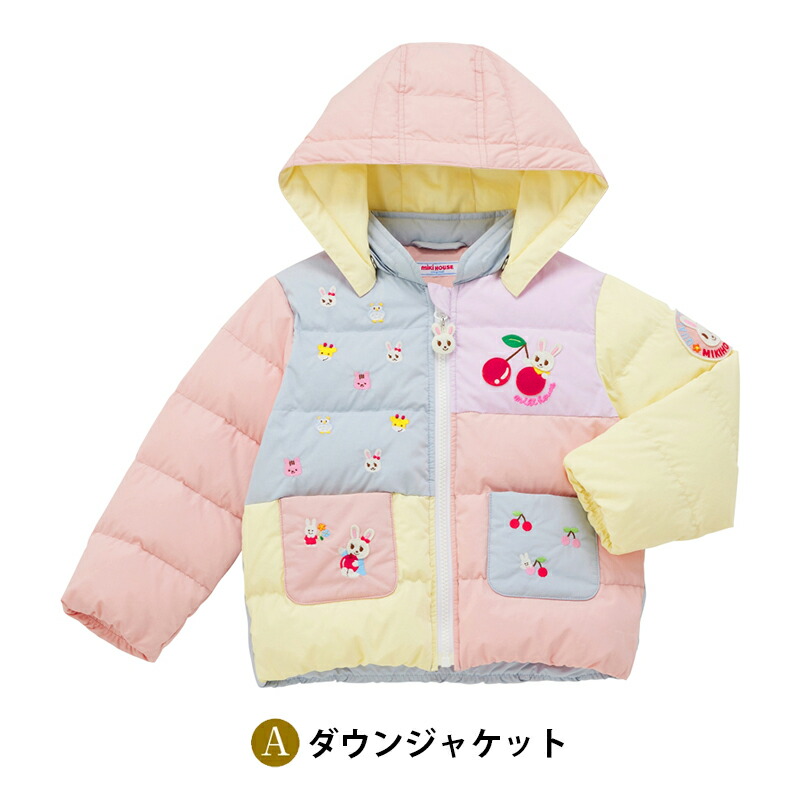 楽天市場】ミキハウス mikihouse 2026年 新春福袋 10万円 (90cm-150cm