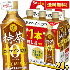 サントリー 伊右衛門 特茶 カフェインゼロ 500ml×24本 PET (お茶飲料