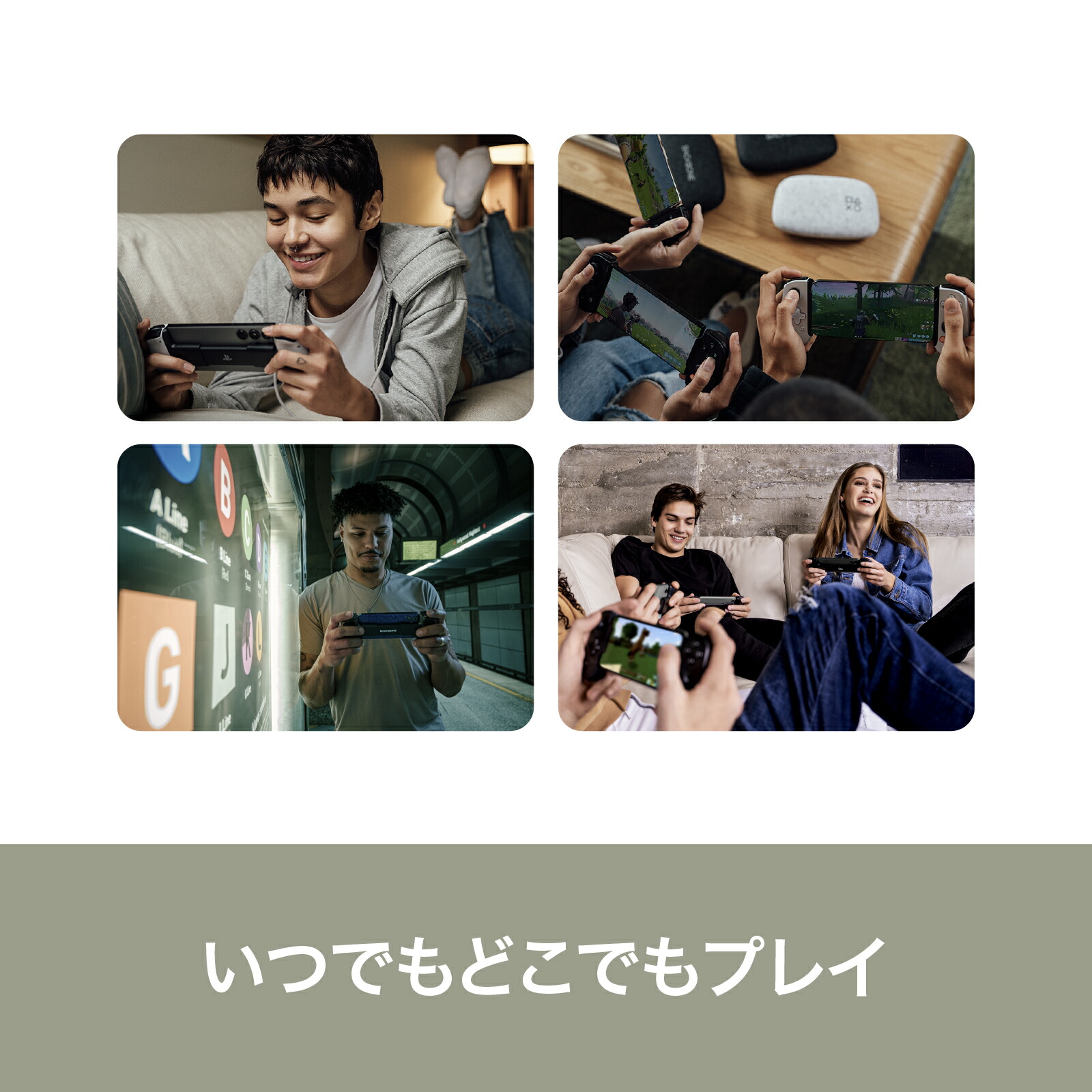 楽天市場】Backbone One (USB-C) (第2世代) - PlayStationデザイン