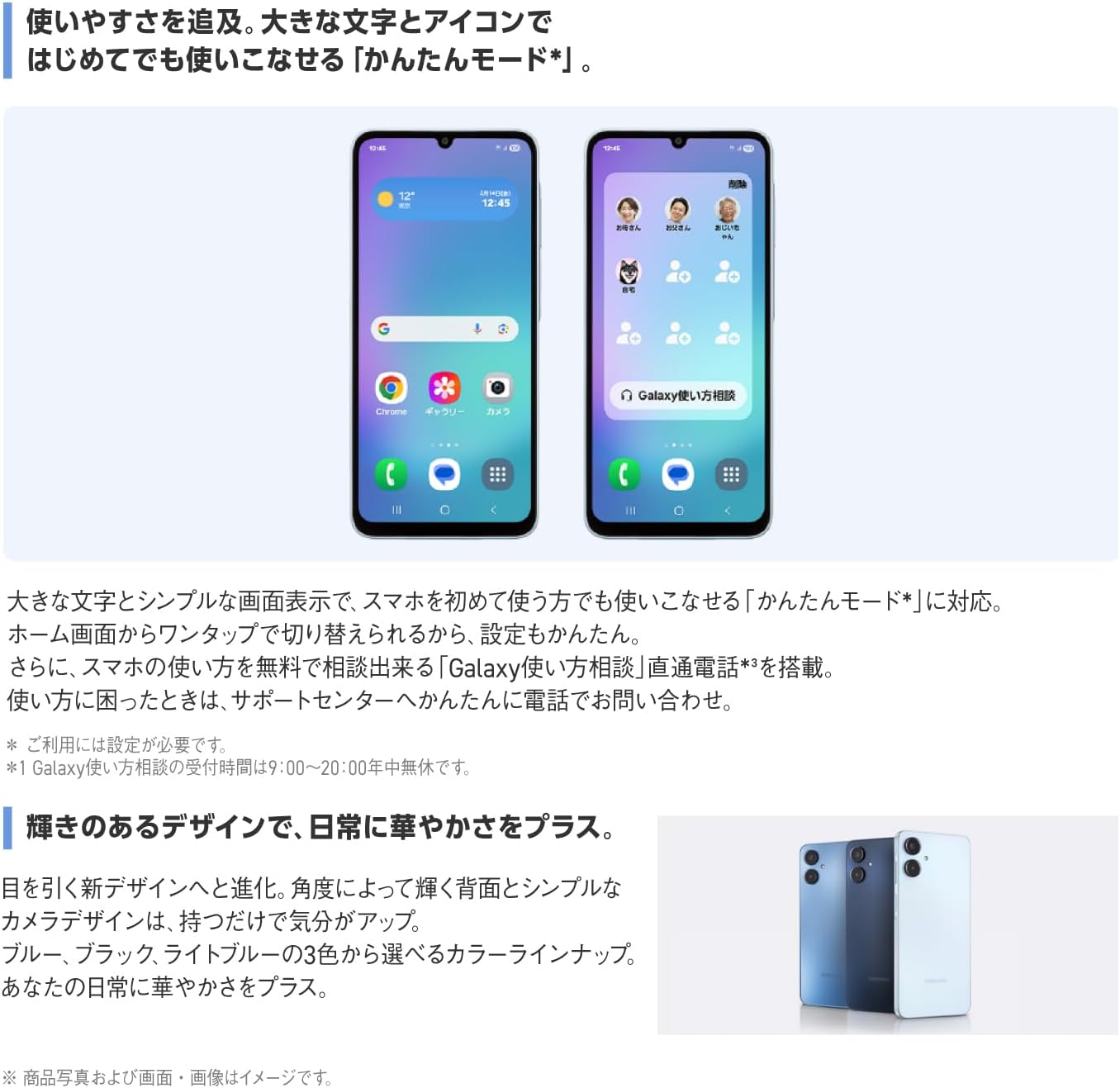 楽天市場】【新品未使用 】Galaxy A25 5G 本体 SIMフリー AU/UQ版