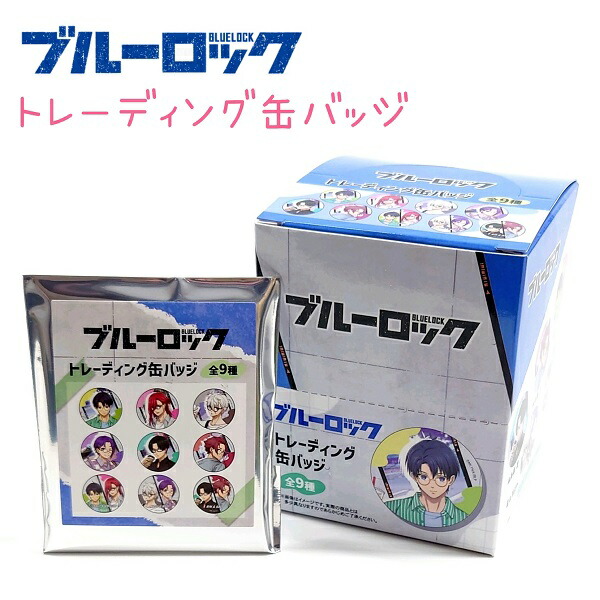 ブルーロック バレンタイン チョコ 缶バッジ 蜂楽 数量1 ブルーロック