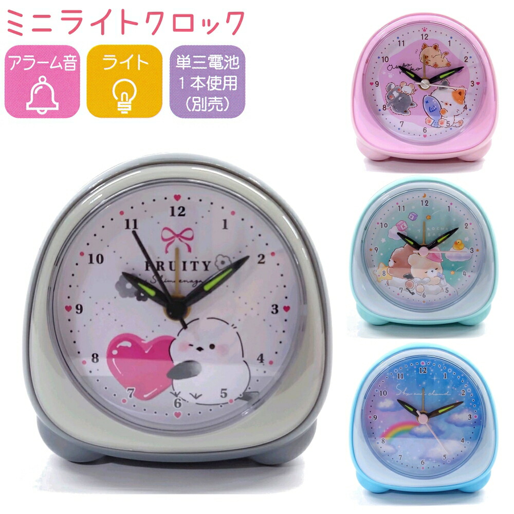 楽天市場】ミニライトクロック 全4種 【あそぼうねこ / たろちゃんず