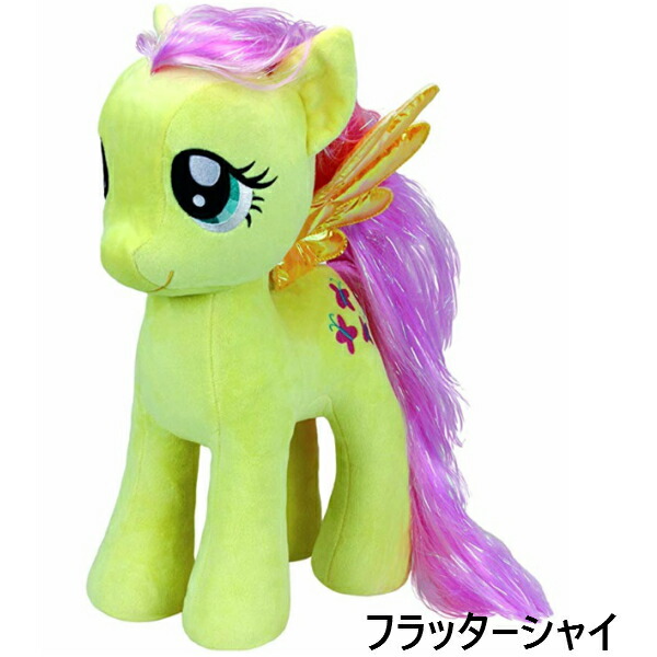 楽天市場】【Ty】 ぬいぐるみ 【my Little PONY】 マイリトルポニー XL