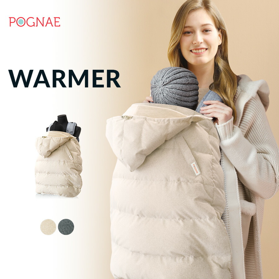 楽天市場】抱っこ紐 フットマフ ベビーケープ ベビーカー セカンド