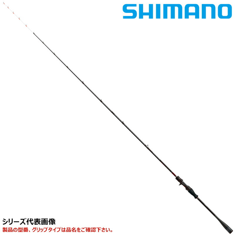 シマノ セフィア XR メタルスッテ B66ML-S/F (ロッド・釣竿) 価格比較