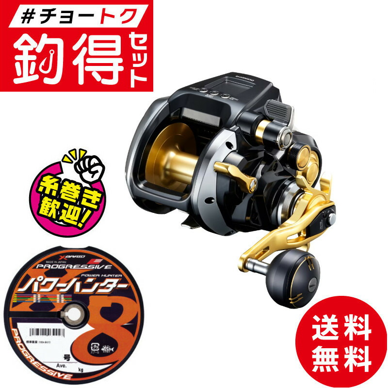 シマノ ビーストマスター MD6000 (リール) 価格比較 - 価格.com