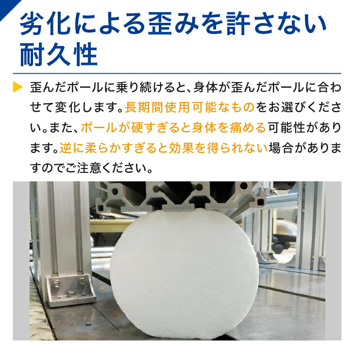 楽天市場】【限定】2024 ストレッチポールEX JAPANモデル : ストレッチ
