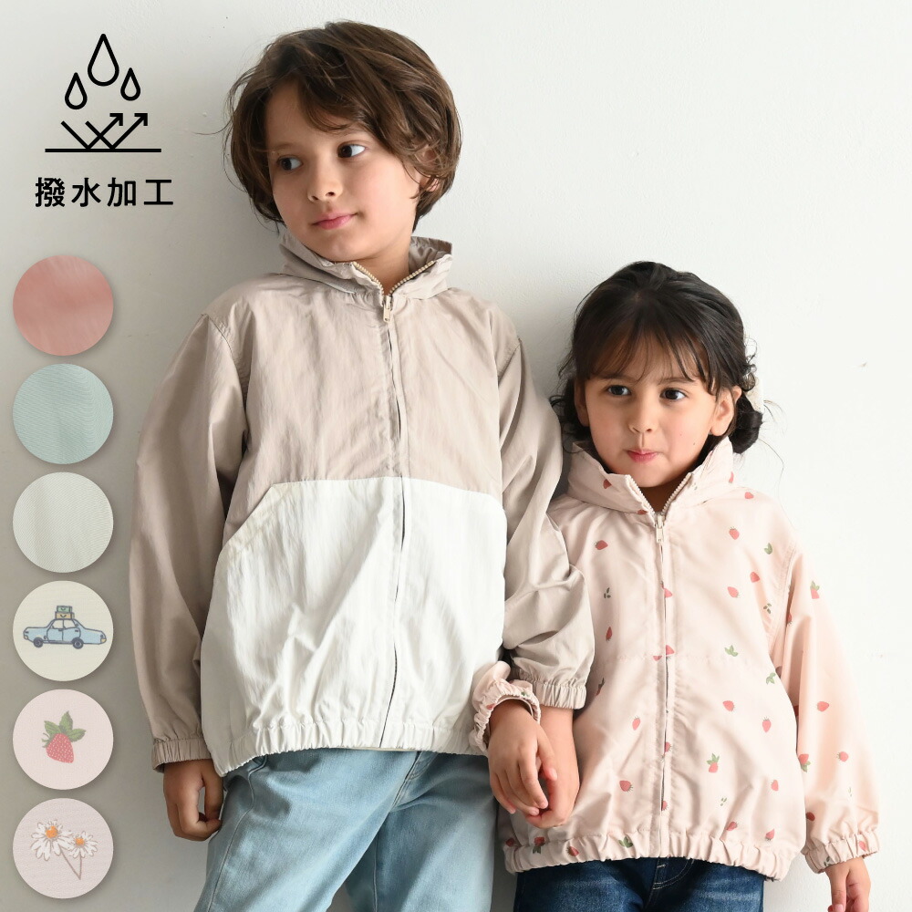 楽天市場】保育園 アウター（キッズ・ベビーのサイズ（cm）90 ～ 94