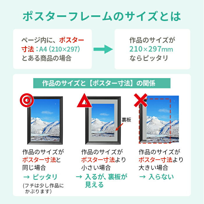 楽天市場】ポスターフレーム OG菊全 サイズ 600×900mm 60×90cm