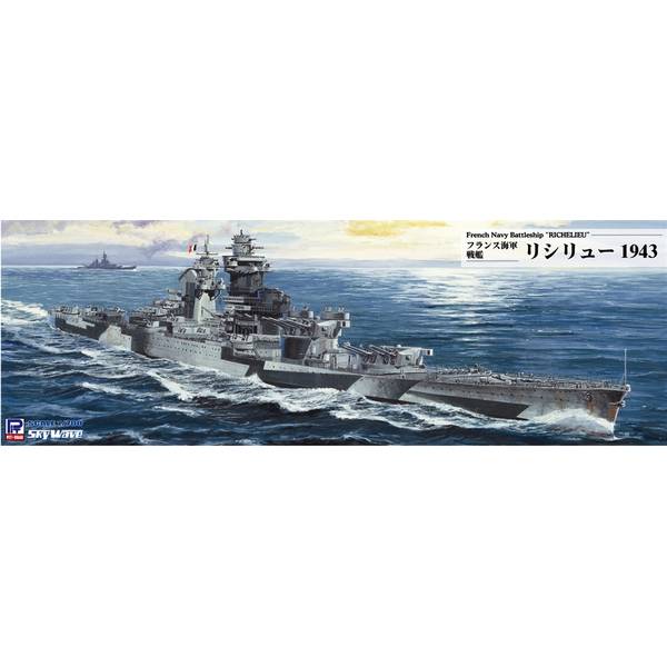 楽天市場】ピットロード 1/700 フランス海軍 戦艦 リシュリュー 1943