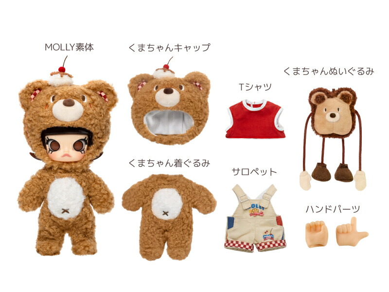楽天市場】MOLLY Bear Bread 1/8 アクションフィギュア : POP MART